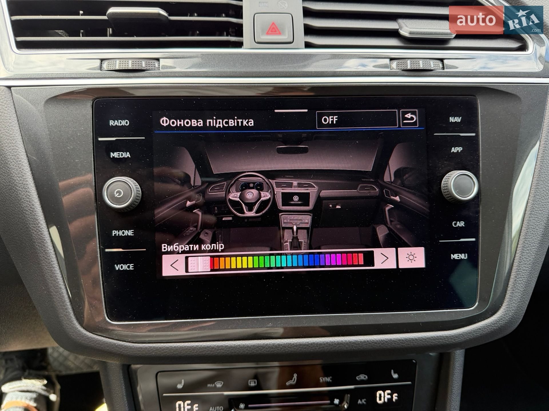 Volkswagen Tiguan 2020 VIN WVGZZZ5NZMW038097 фото оголошення 40 з 44