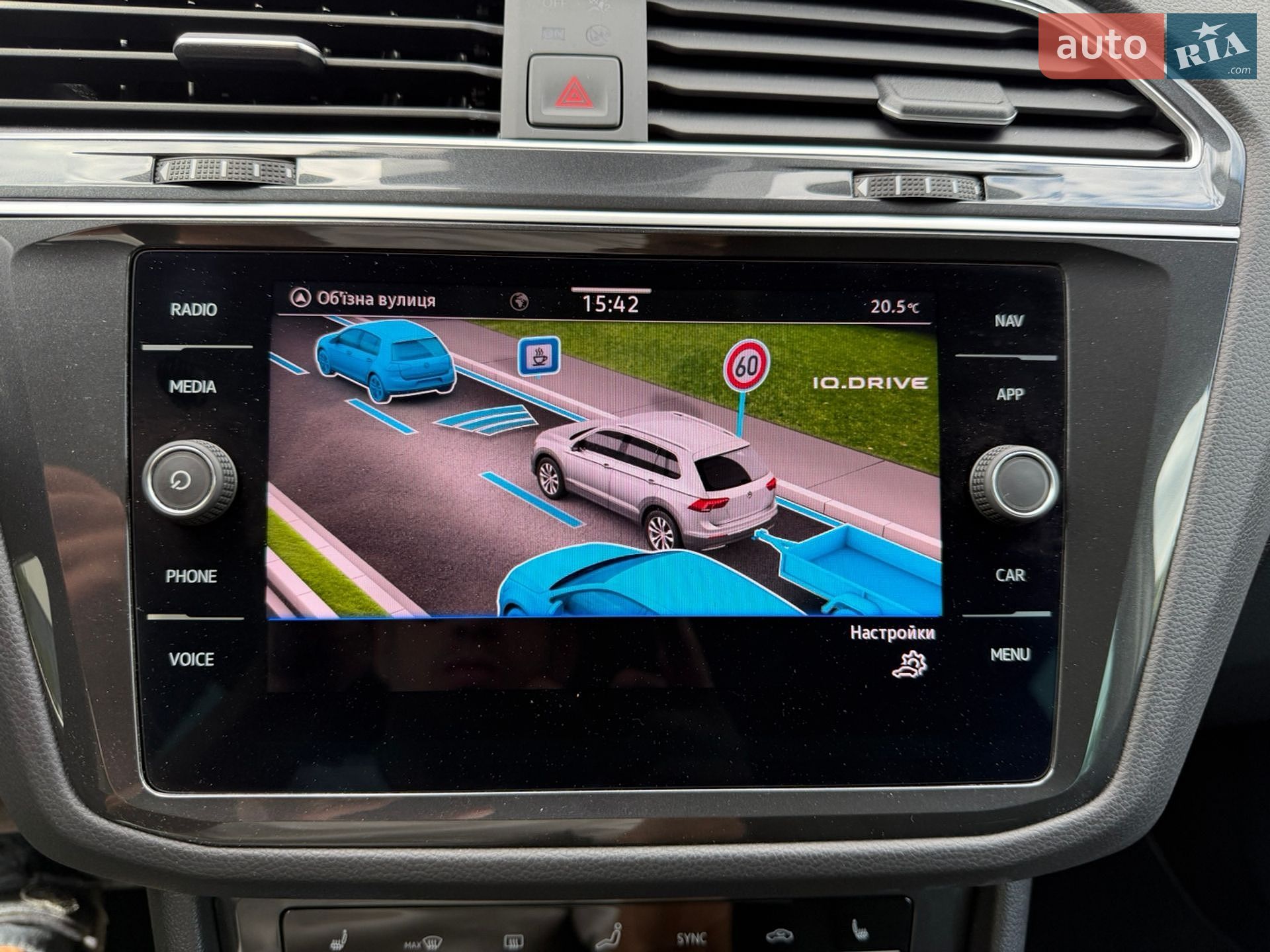 Volkswagen Tiguan 2020 VIN WVGZZZ5NZMW038097 фото оголошення 41 з 44