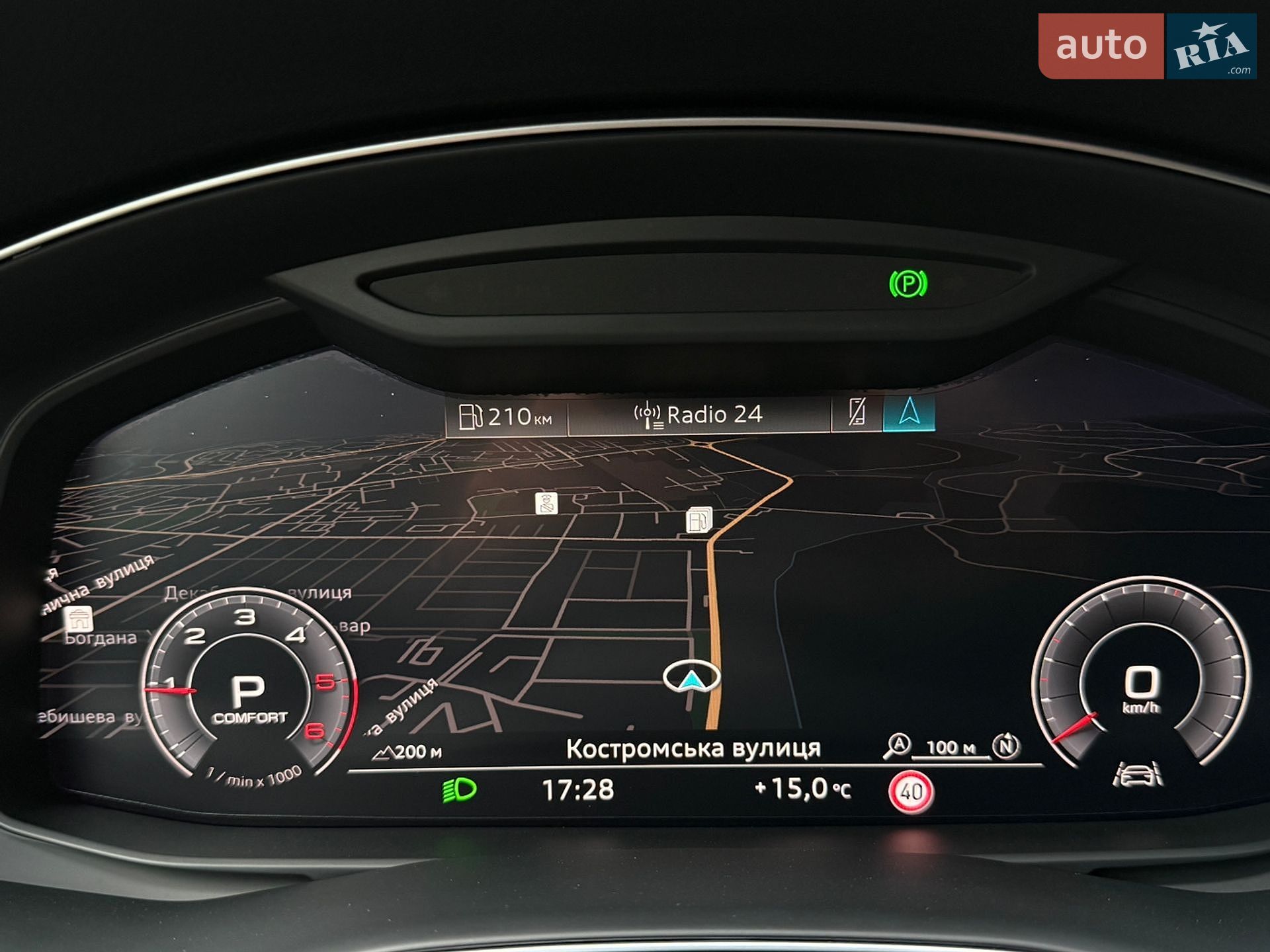 Audi Q7 2020 VIN WAUZZZ4M7LD018973 фото оголошення 46 з 116