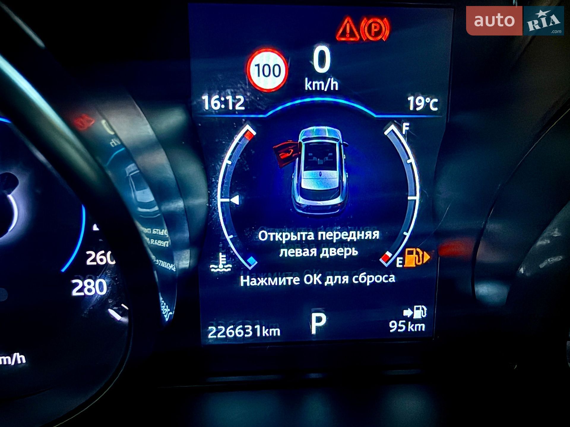 Jaguar F-Pace 2017 VIN SADCA2BNXJA290486 фото оголошення 80 з 81