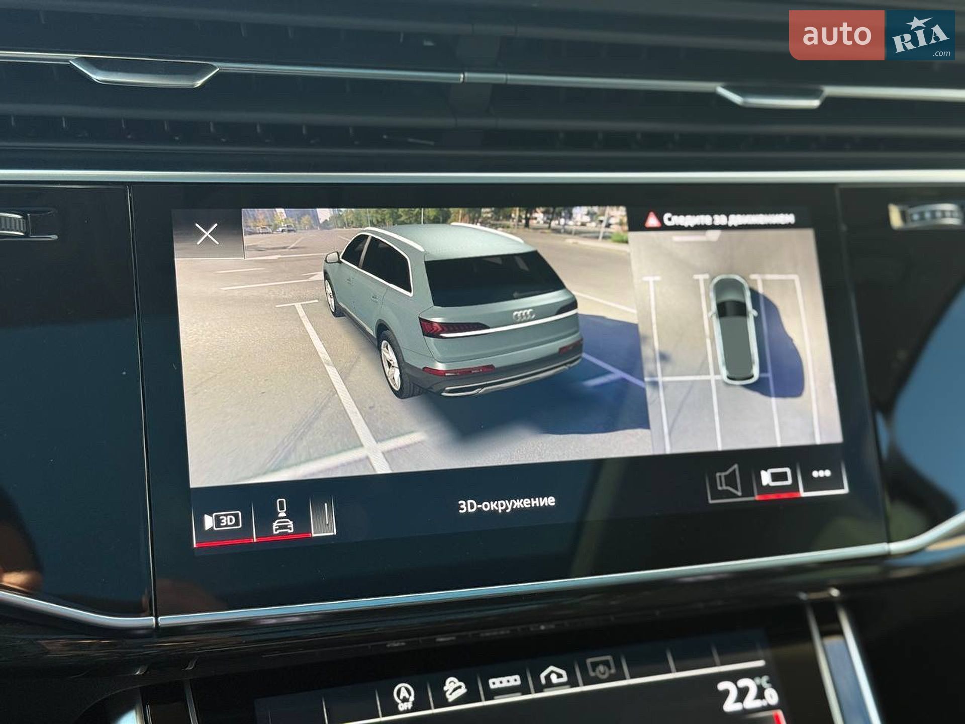 Audi Q7 2021 VIN WA1AJBF77ND006969 фото оголошення 33 з 38