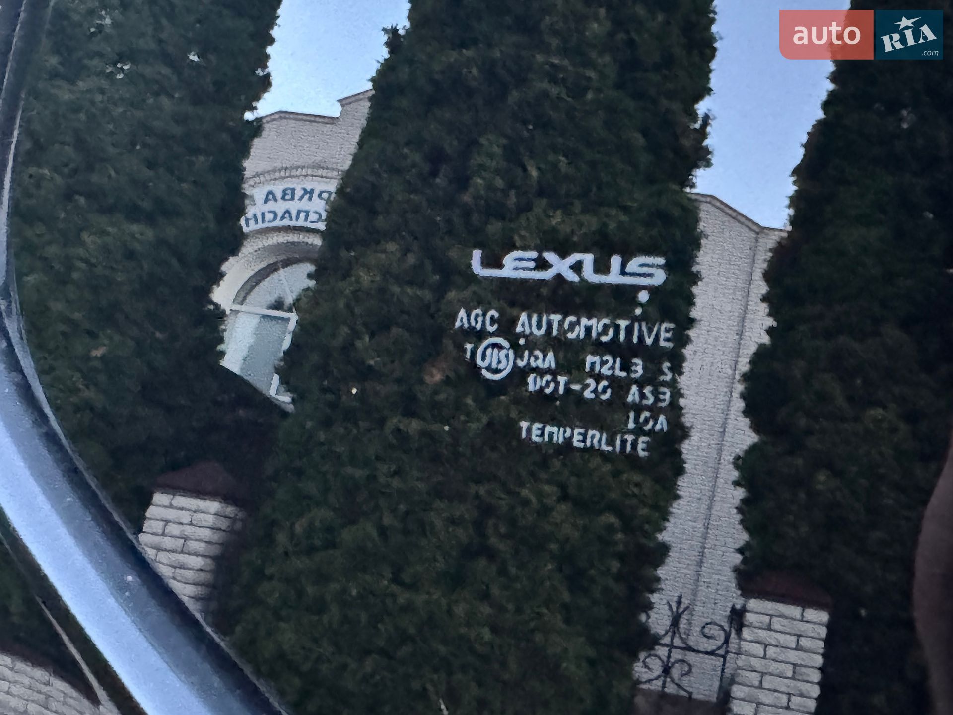 Lexus GX 2008 VIN JTJBT20X680164015 фото оголошення 21 з 123