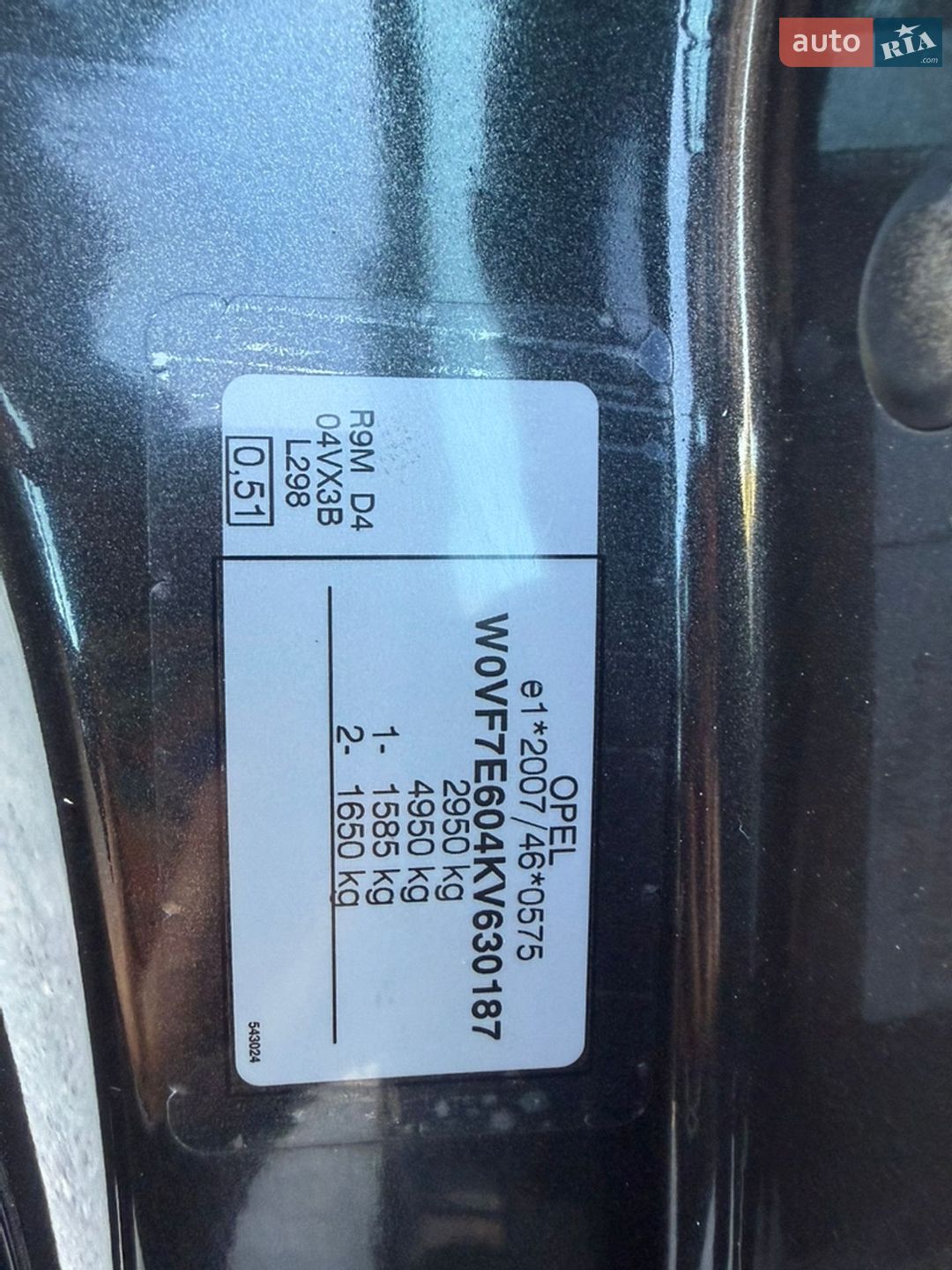Opel Vivaro 2019 VIN W0VF7E604KV630187 фото оголошення 61 з 107
