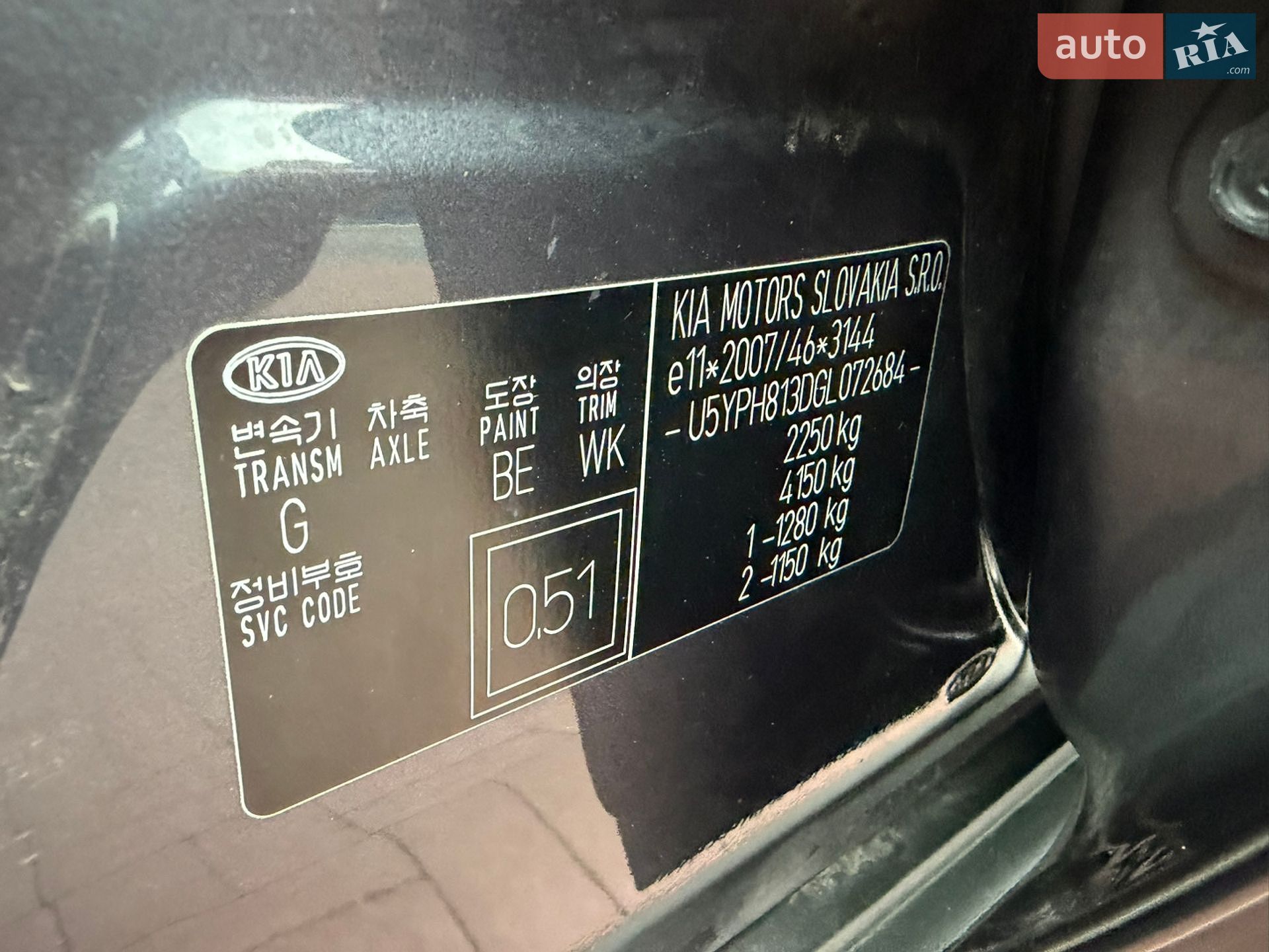Kia Sportage 2016 VIN U5YPH813DGL072684 фото оголошення 43 з 84