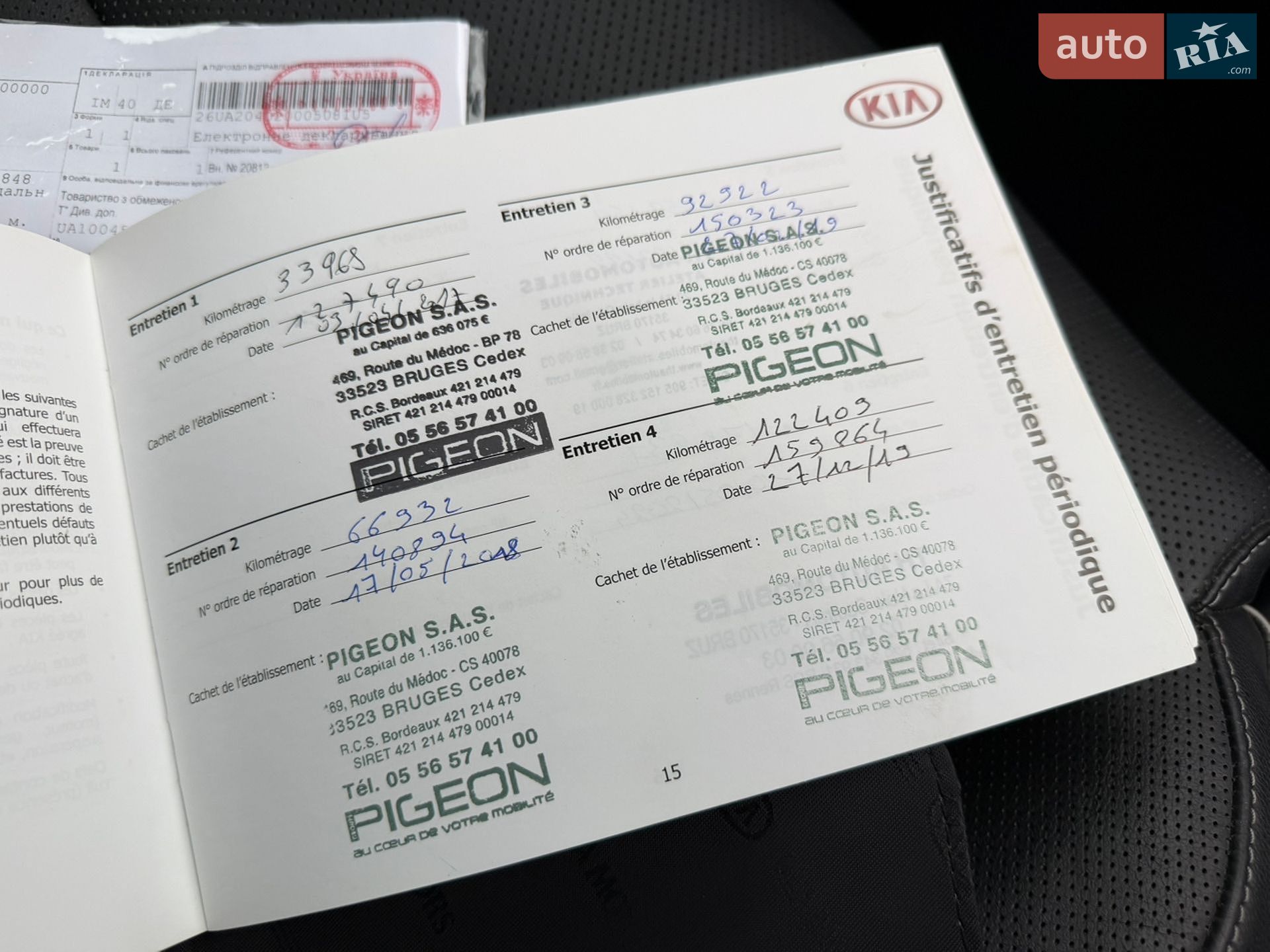Kia Sportage 2016 VIN U5YPH813DGL072684 фото оголошення 47 з 84