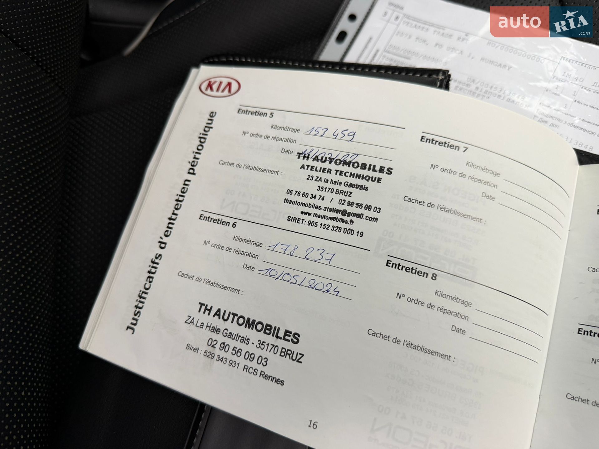 Kia Sportage 2016 VIN U5YPH813DGL072684 фото оголошення 48 з 84