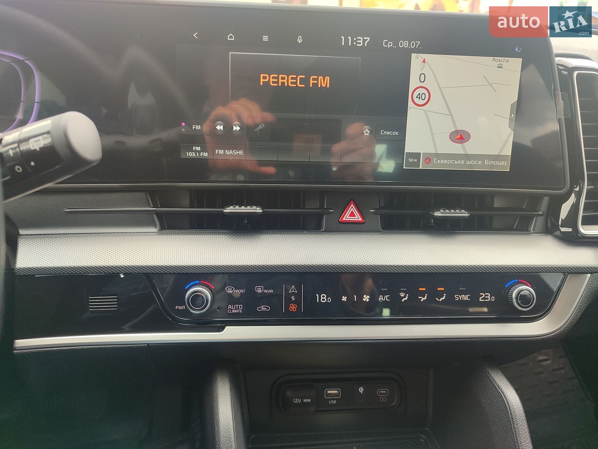 Kia Sportage 2025 VIN U5YPV81AGSL447884 фото оголошення 26 з 26
