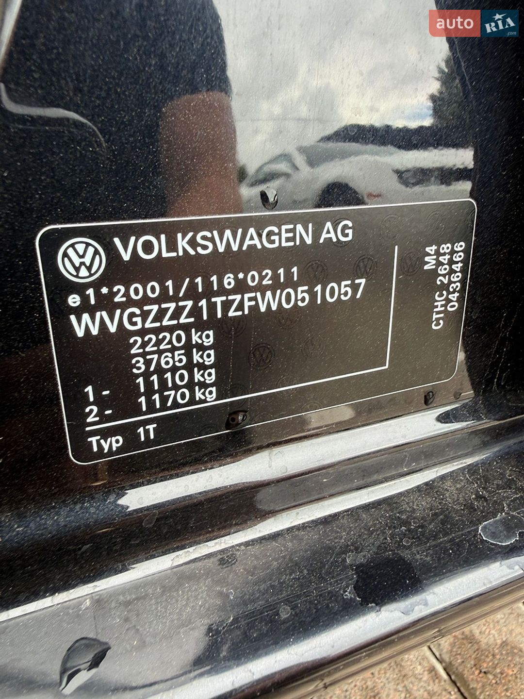 Volkswagen Touran 2015 VIN WVGZZZ1TZFW051057 фото оголошення 24 з 24