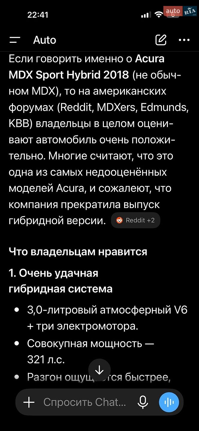 Acura MDX 2018 VIN 5J8YD7H54KL000053 фото оголошення 98 з 155