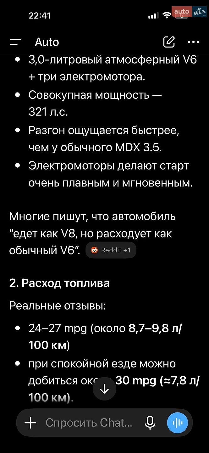 Acura MDX 2018 VIN 5J8YD7H54KL000053 фото оголошення 99 з 155