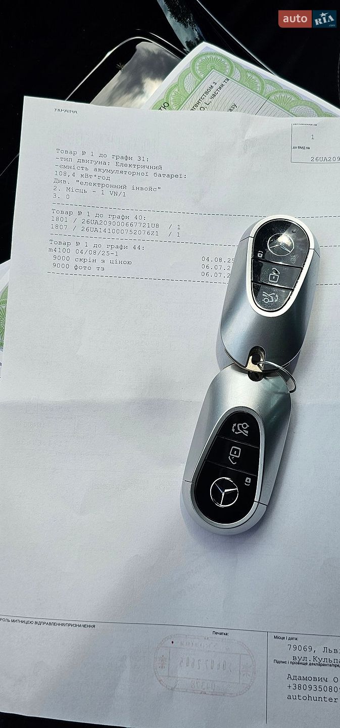 Mercedes-Benz EQS 2023 VIN W1KCG2DB2PA032331 фото оголошення 96 з 98