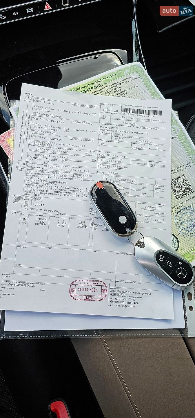 Mercedes-Benz EQS 2023 VIN W1KCG2DB2PA032331 фото оголошення 97 з 98