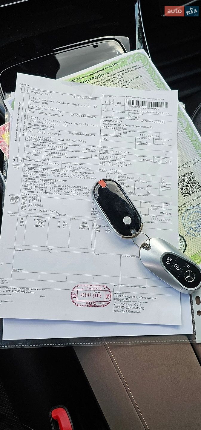 Mercedes-Benz EQS 2023 VIN W1KCG2DB2PA032331 фото оголошення 98 з 98