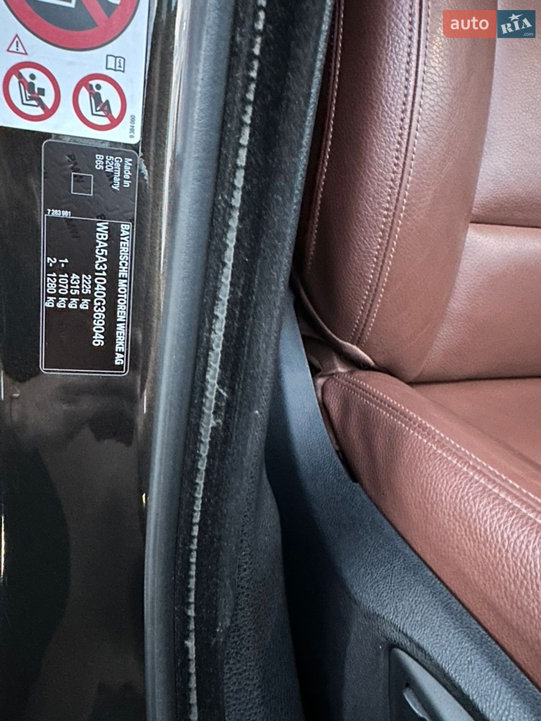 BMW 5 Series 2016 VIN WBA5A31040G369046 фото оголошення 8 з 9