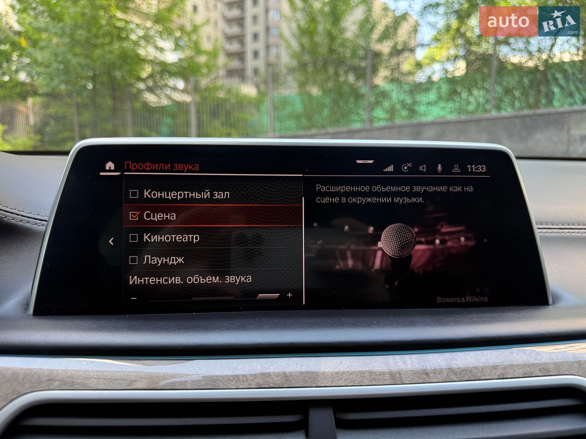 BMW 7 Series 2019 VIN WBA7U2C04LGM27801 фото оголошення 52 з 60