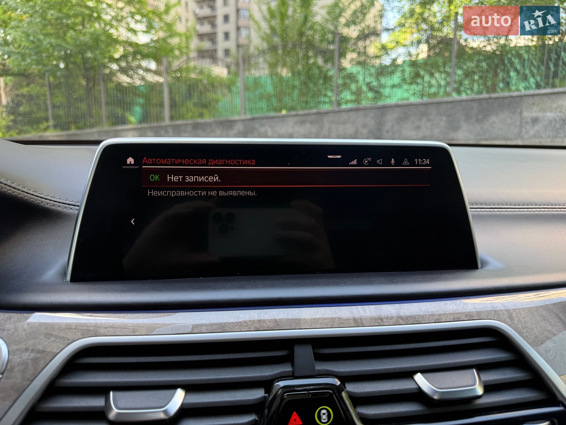 BMW 7 Series 2019 VIN WBA7U2C04LGM27801 фото оголошення 57 з 60