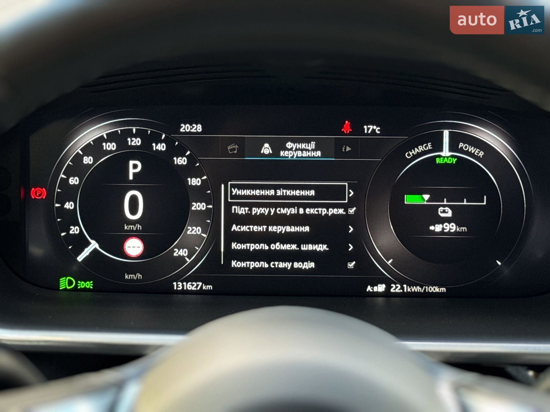 Jaguar I-Pace 2019 VIN SADHA2B15K1F74647 фото оголошення 98 з 127