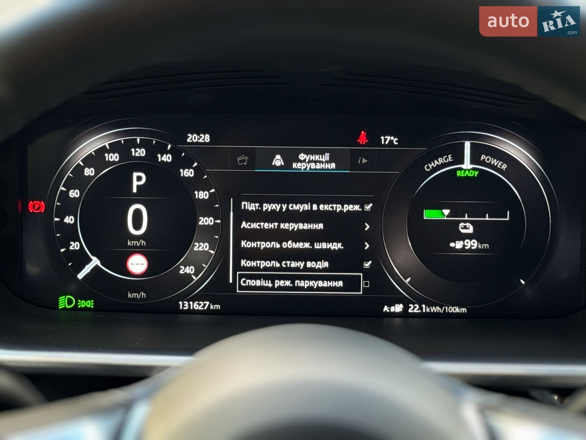 Jaguar I-Pace 2019 VIN SADHA2B15K1F74647 фото оголошення 99 з 127