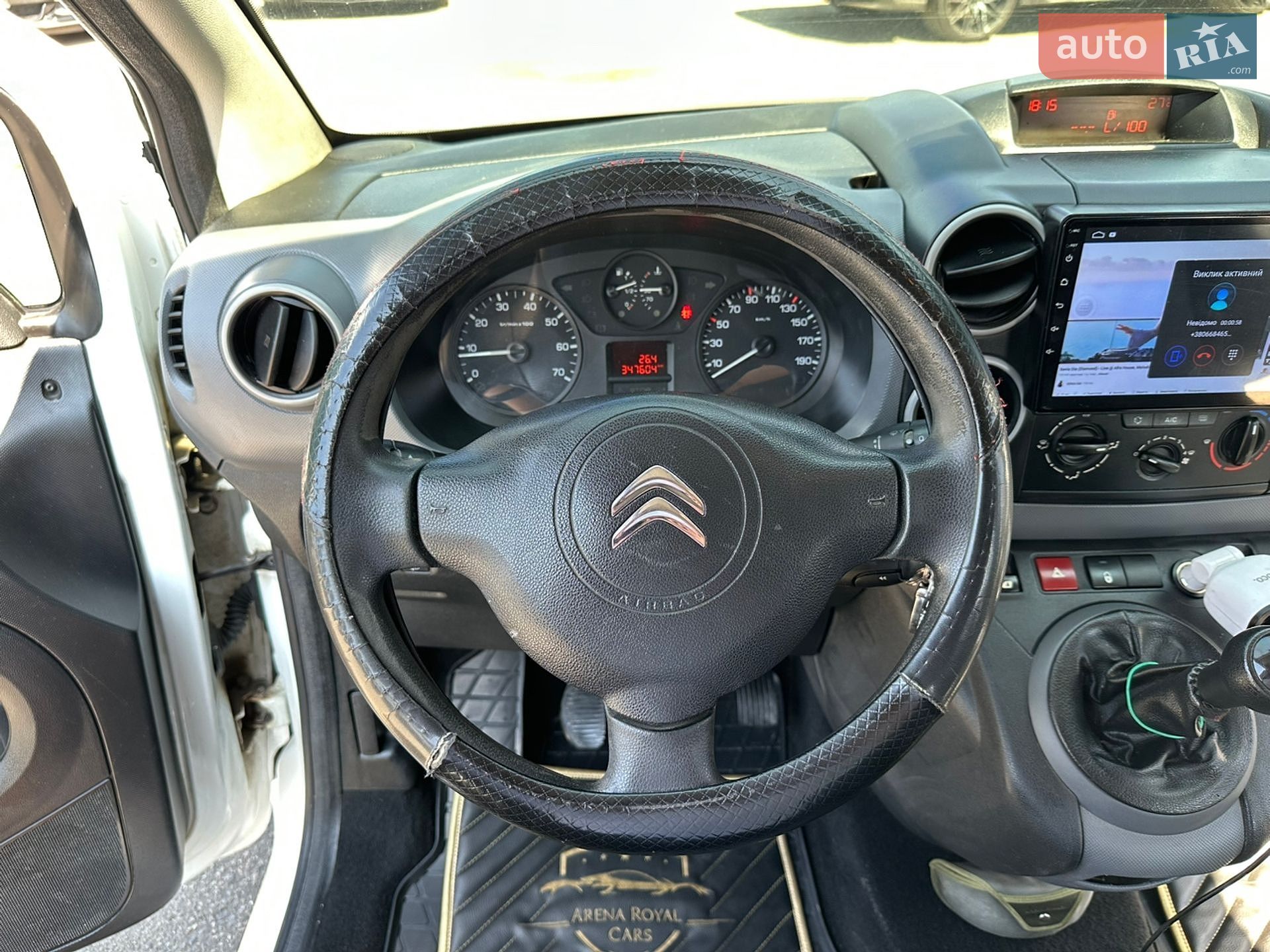 Citroen Berlingo 2014 VIN VF77J9HN0EN549548 фото оголошення 19 з 25