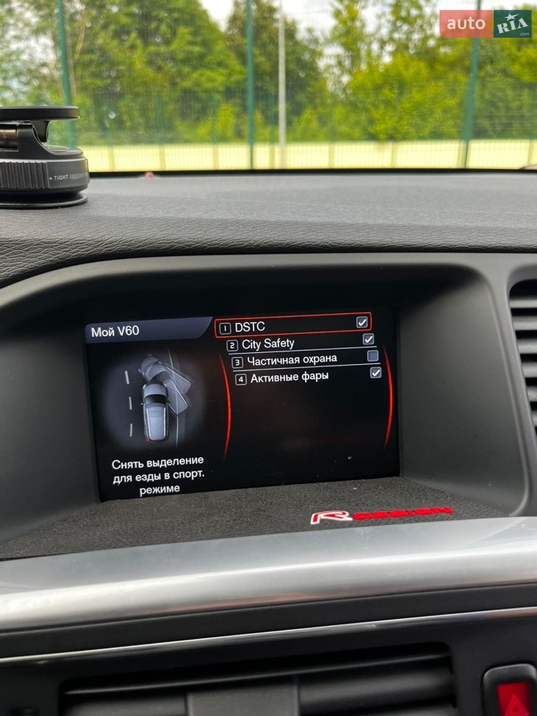 Volvo V60 2013 VIN YV1FW31A1D1124841 фото оголошення 6 з 24
