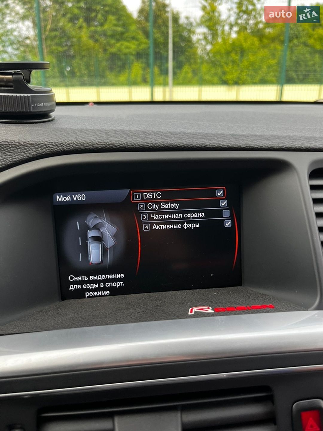 Volvo V60 2013 VIN YV1FW31A1D1124841 фото оголошення 7 з 24