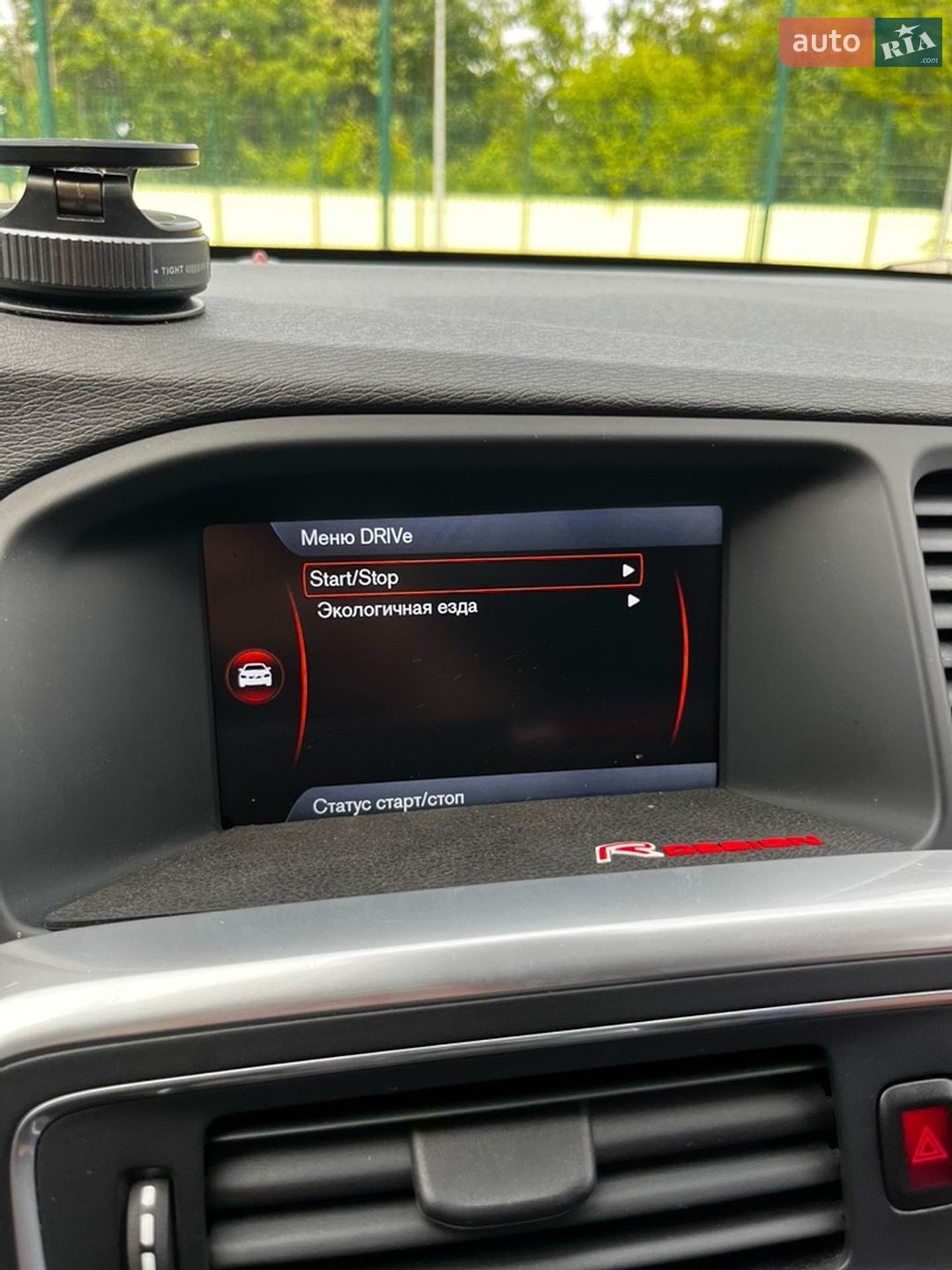 Volvo V60 2013 VIN YV1FW31A1D1124841 фото оголошення 8 з 24