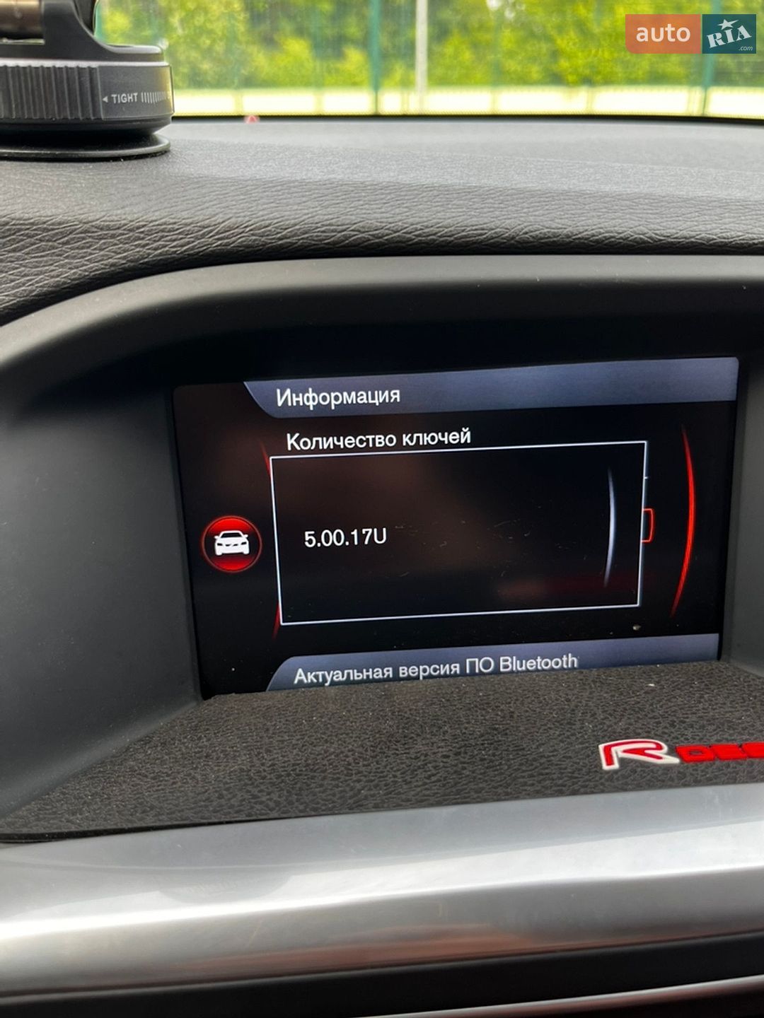 Volvo V60 2013 VIN YV1FW31A1D1124841 фото оголошення 11 з 24