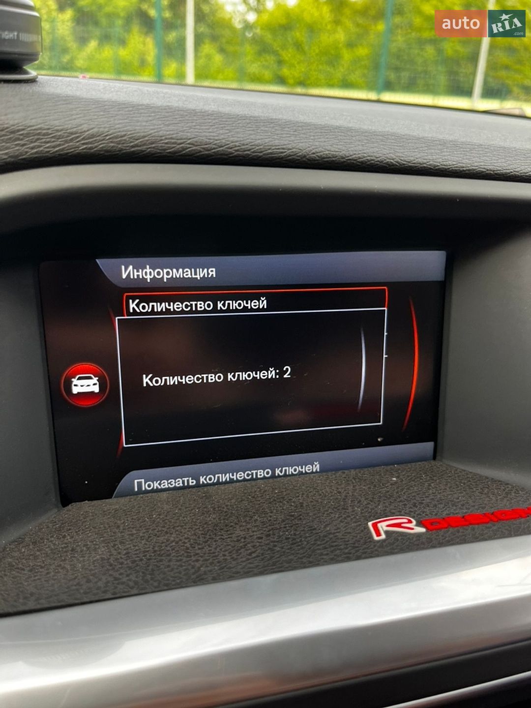 Volvo V60 2013 VIN YV1FW31A1D1124841 фото оголошення 12 з 24
