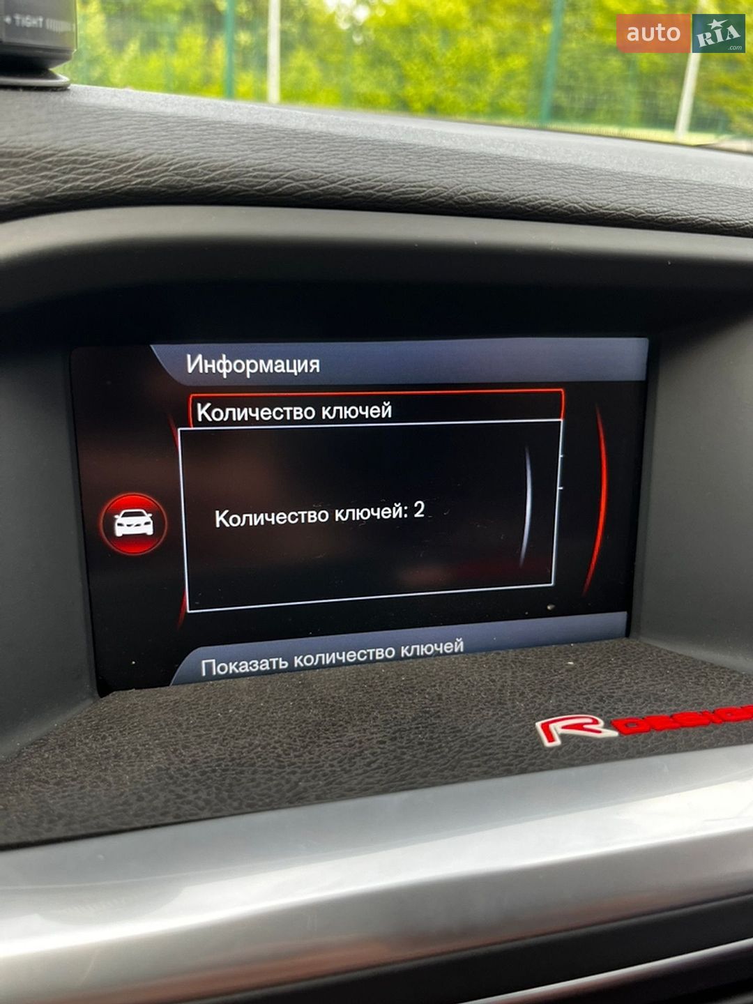 Volvo V60 2013 VIN YV1FW31A1D1124841 фото оголошення 13 з 24