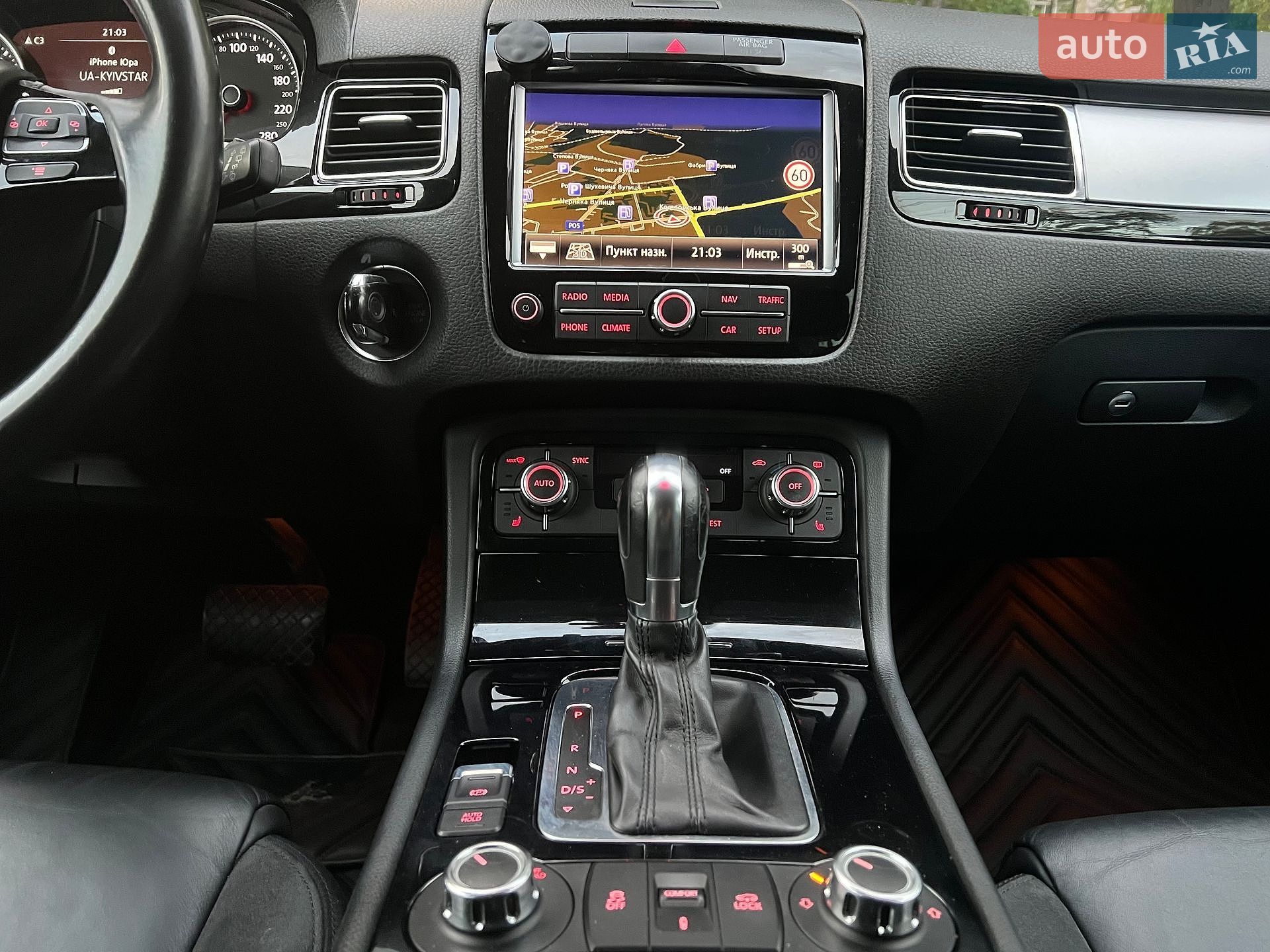 Volkswagen Touareg 2013 VIN WVGZZZ7PZDD038528 фото оголошення 13 з 38