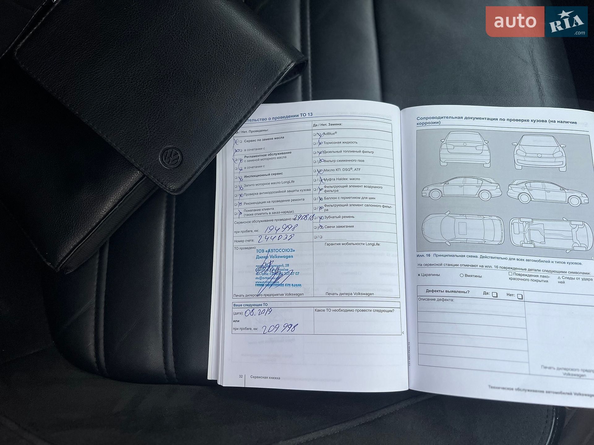 Volkswagen Touareg 2013 VIN WVGZZZ7PZDD038528 фото оголошення 17 з 38