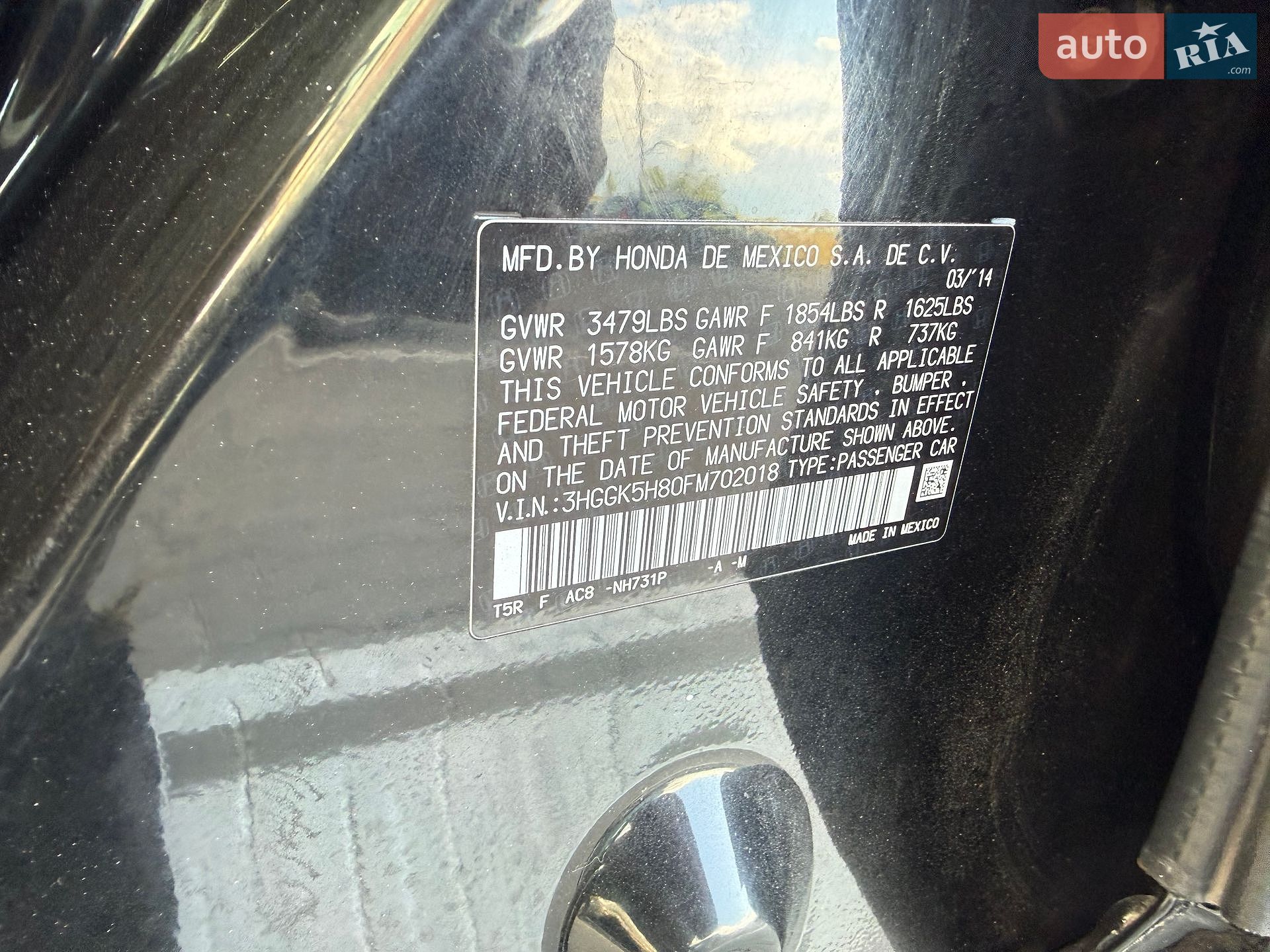 Honda Fit 2015 VIN 3HGGK5H80FM702018 фото оголошення 14 з 15