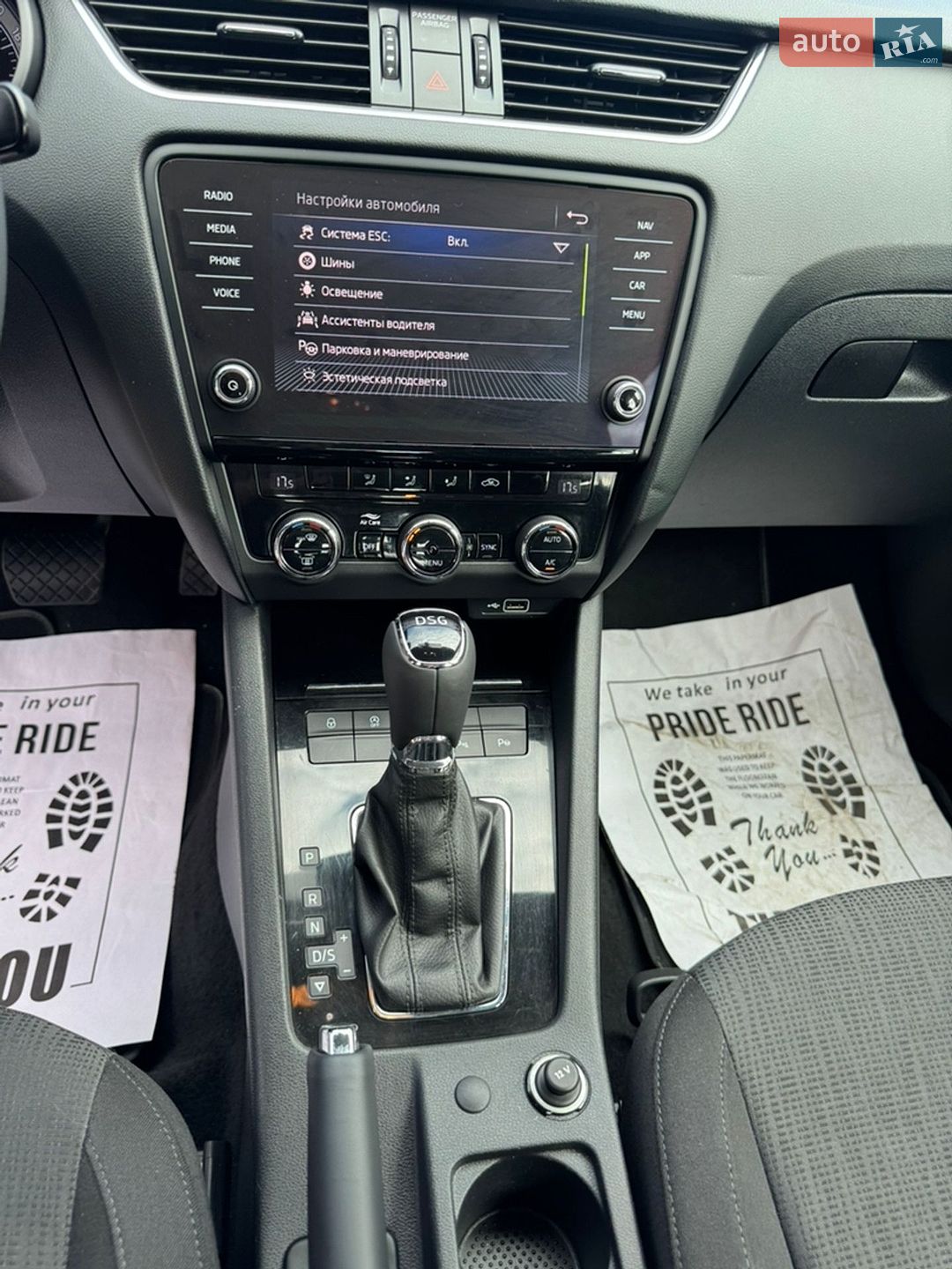 Skoda Octavia 2019 VIN TMBJR9NE1K0170695 фото оголошення 7 з 20