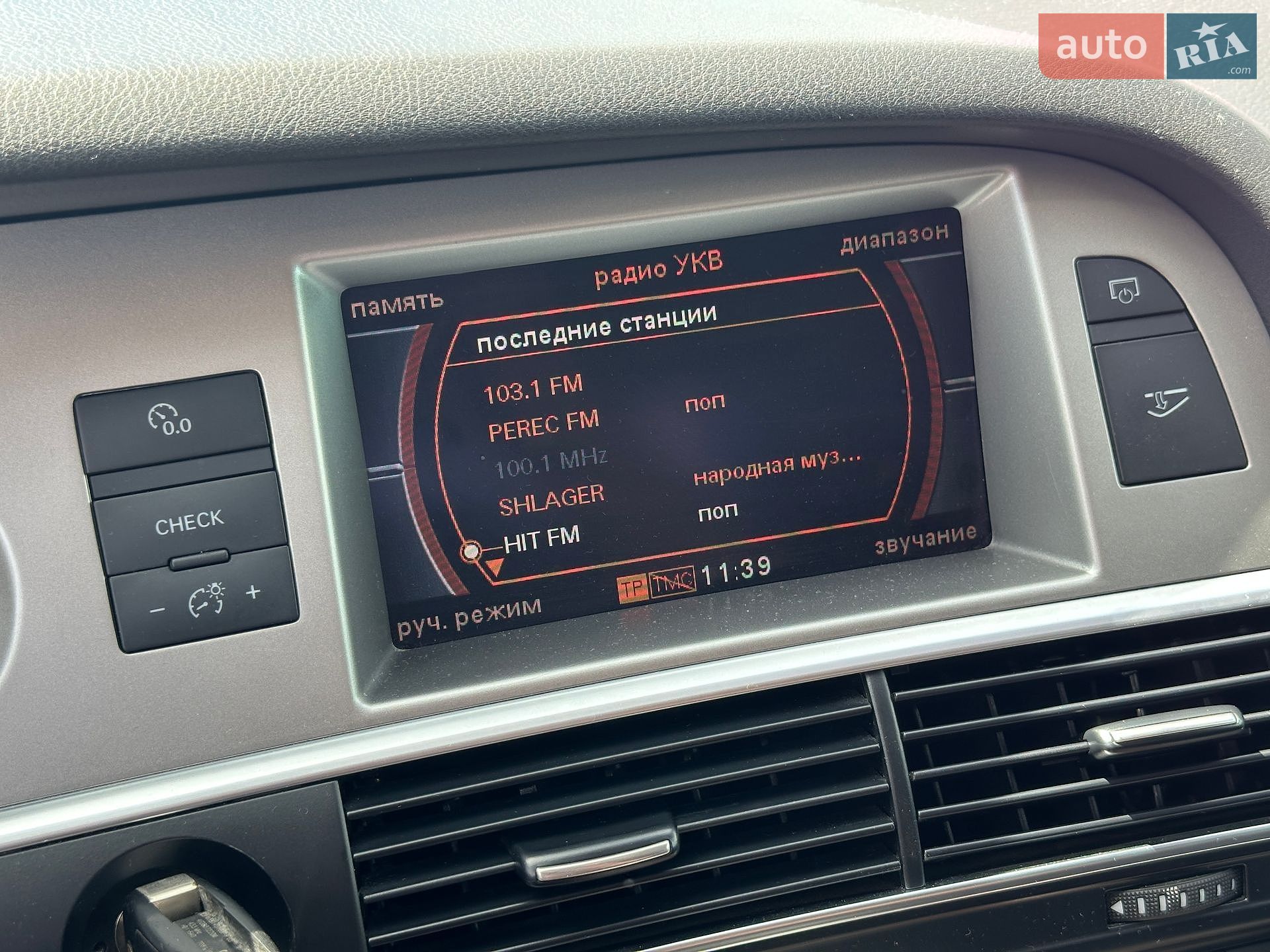 Audi A6 2007 VIN WAUZZZ4F47N144080 фото оголошення 21 з 29