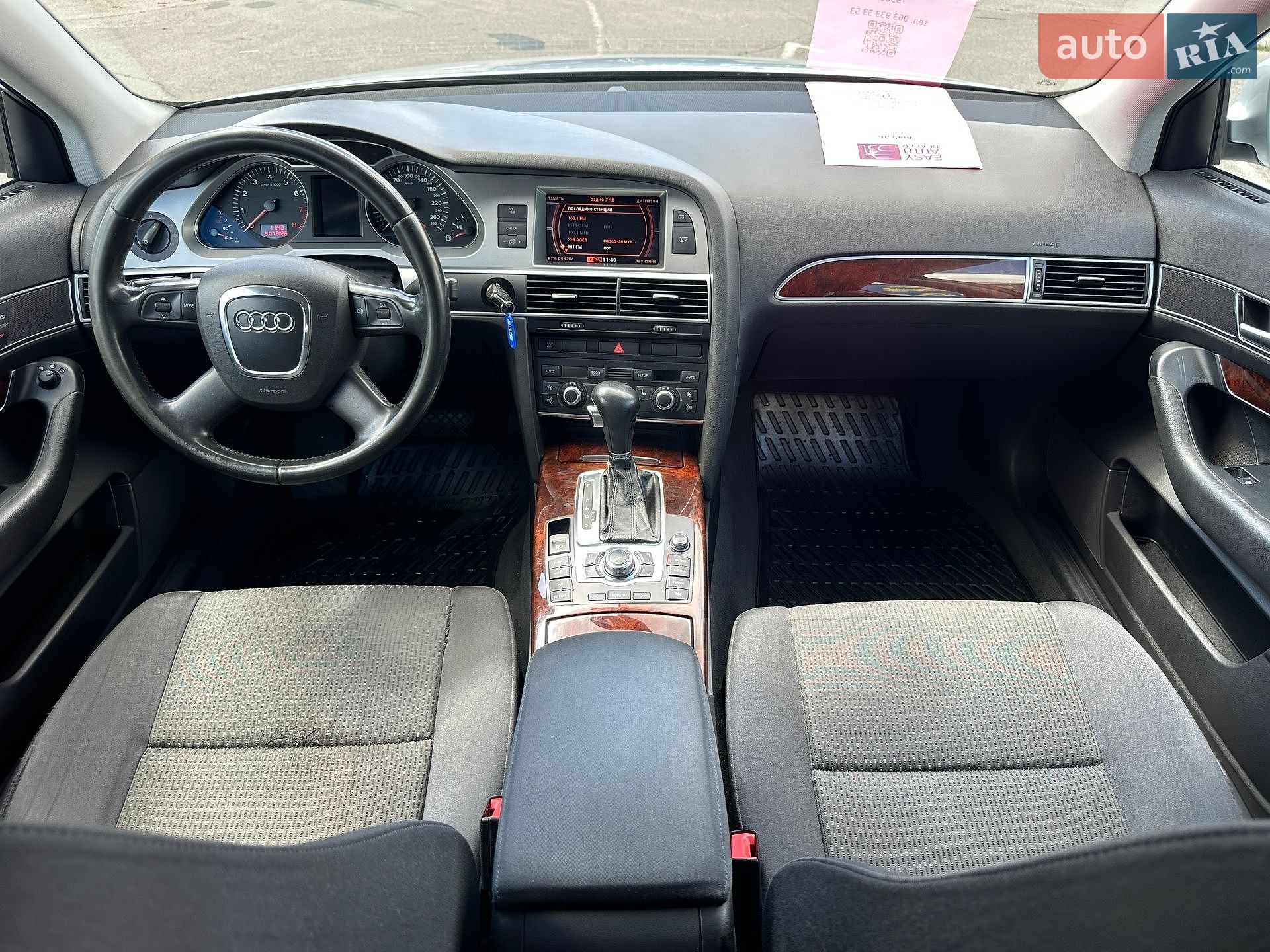 Audi A6 2007 VIN WAUZZZ4F47N144080 фото оголошення 28 з 29
