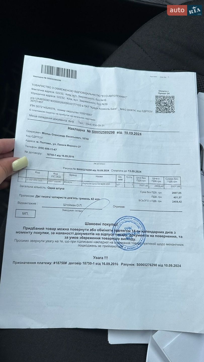 Hyundai i20 2011 VIN NLHBA51BABZ047989 фото оголошення 18 з 23