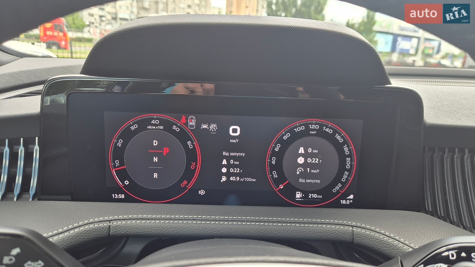 Skoda Superb 2025 VIN TMBCP8NZ5TC020732 фото оголошення 21 з 43