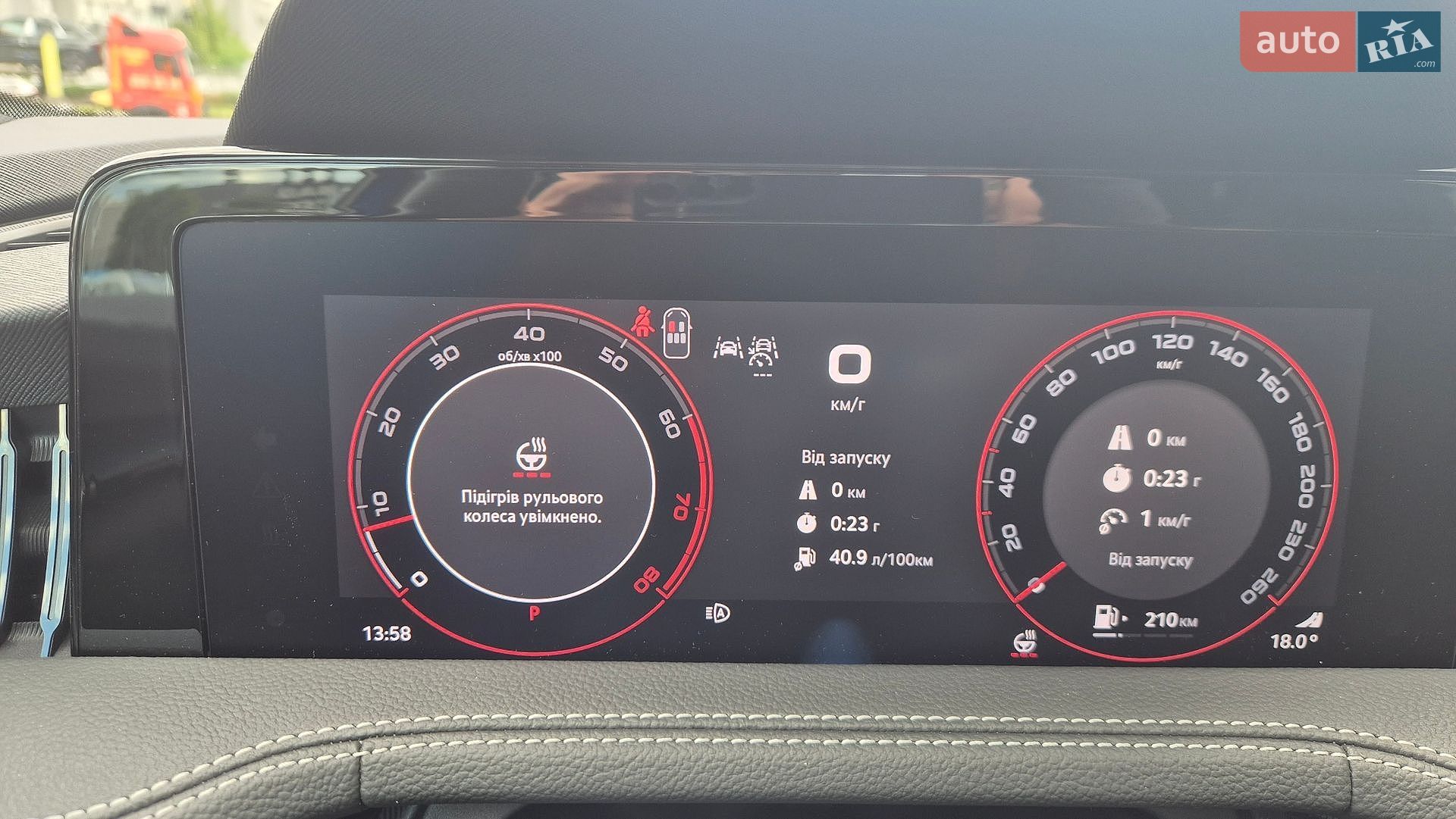Skoda Superb 2025 VIN TMBCP8NZ5TC020732 фото оголошення 23 з 43