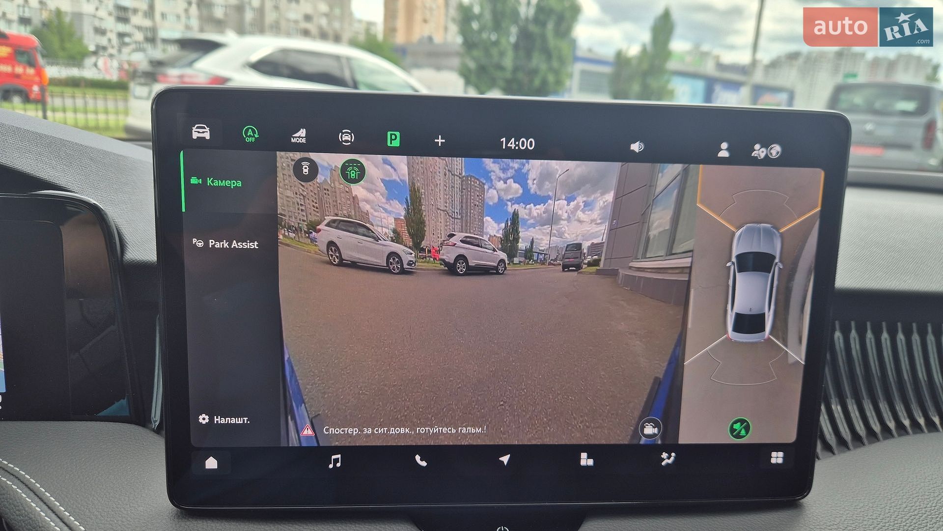 Skoda Superb 2025 VIN TMBCP8NZ5TC020732 фото оголошення 29 з 43