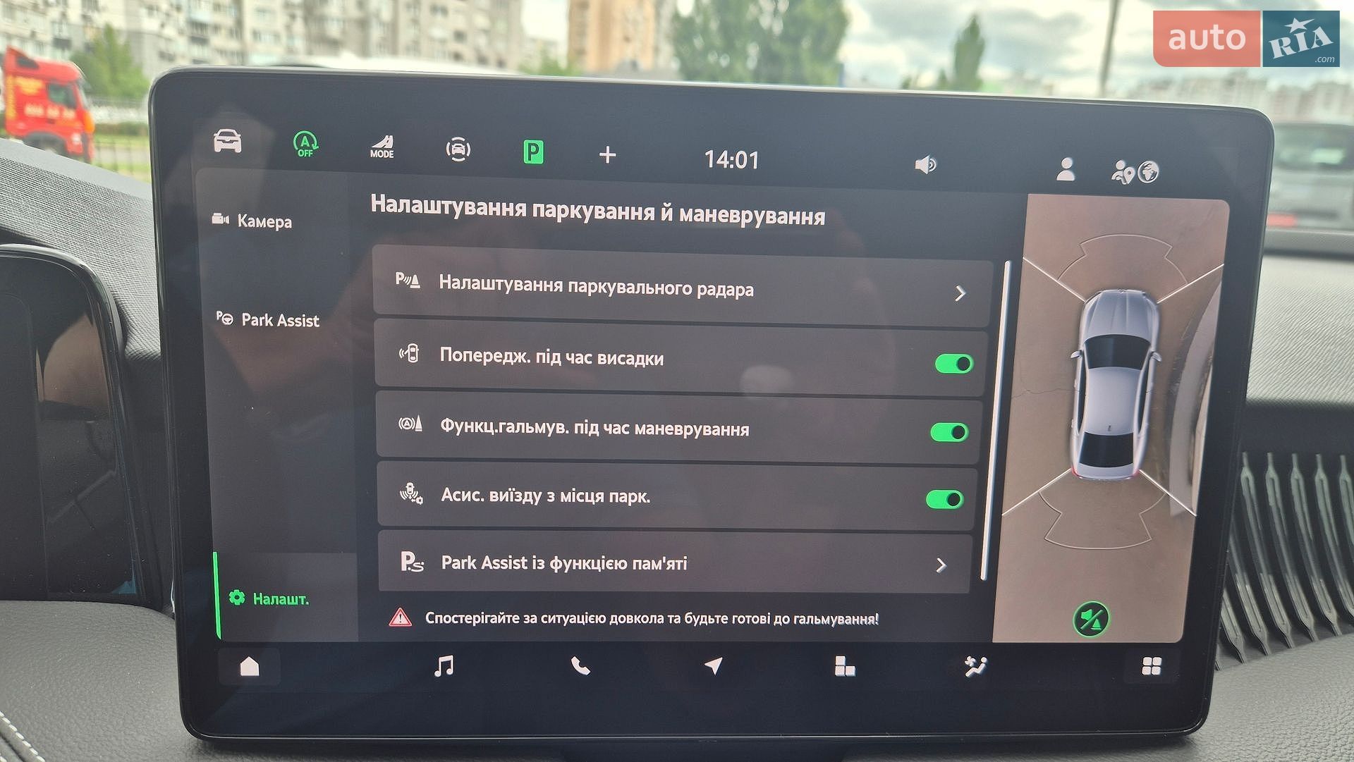 Skoda Superb 2025 VIN TMBCP8NZ5TC020732 фото оголошення 30 з 43