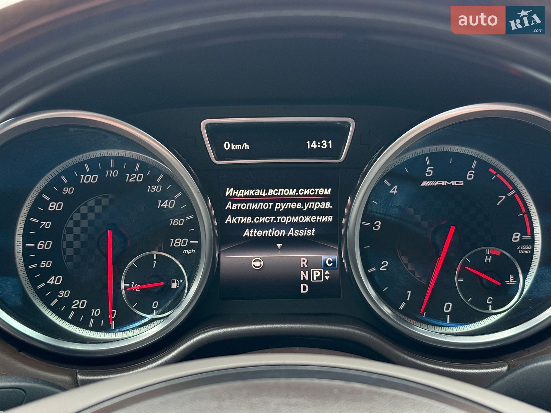 Mercedes-Benz GLE-Class 2017 VIN 4JGDA6EB6JB018550 фото оголошення 46 з 56