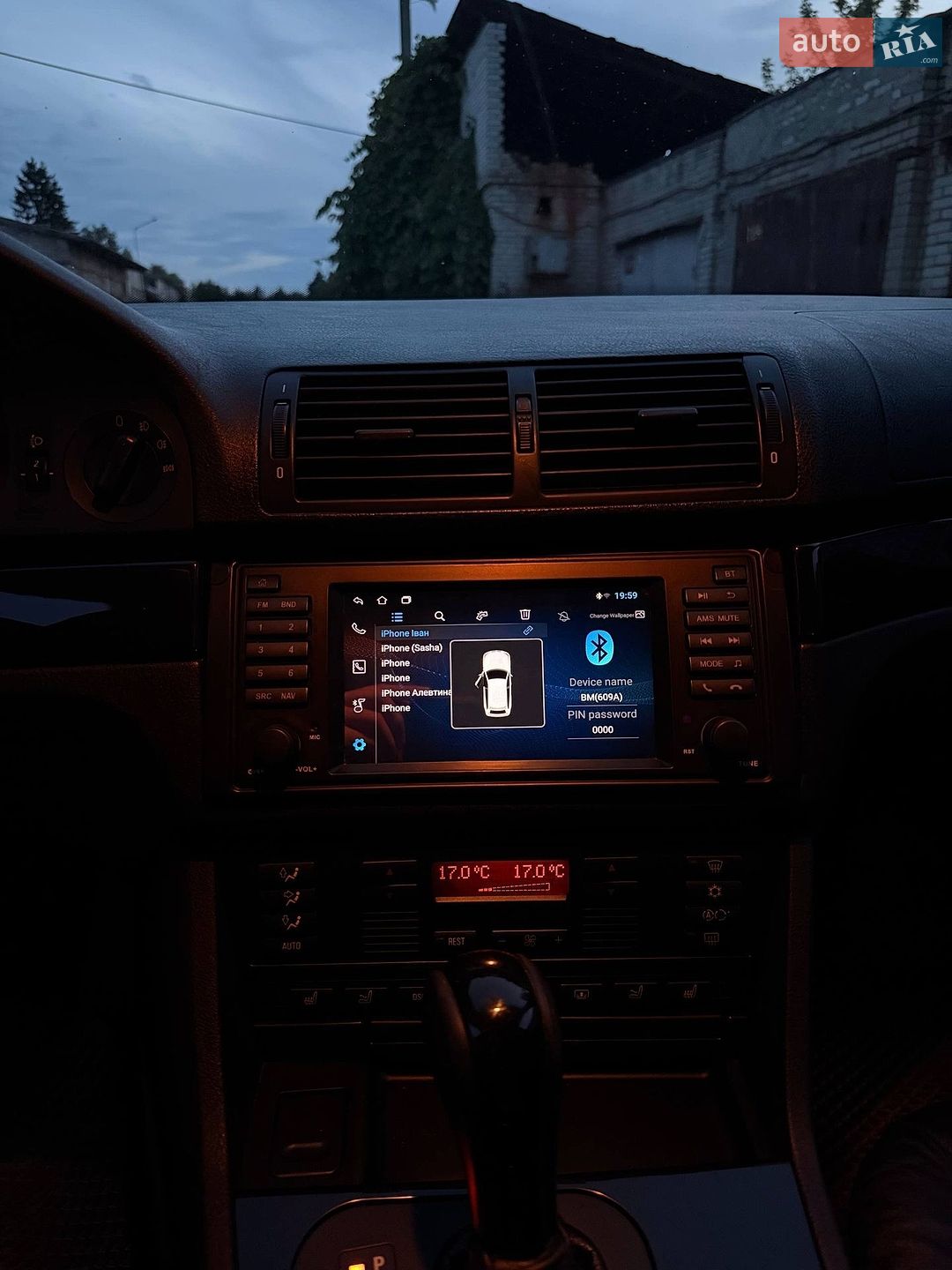 BMW 5 Series 1996 VIN WBADF810X0BT03723 фото оголошення 7 з 37