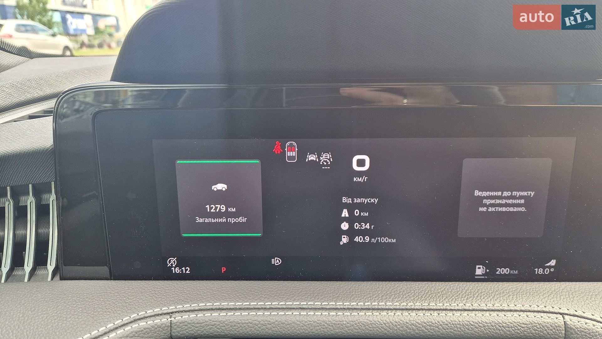 Skoda Superb 2025 VIN TMBCP8NZ5TC020732 фото оголошення 39 з 43