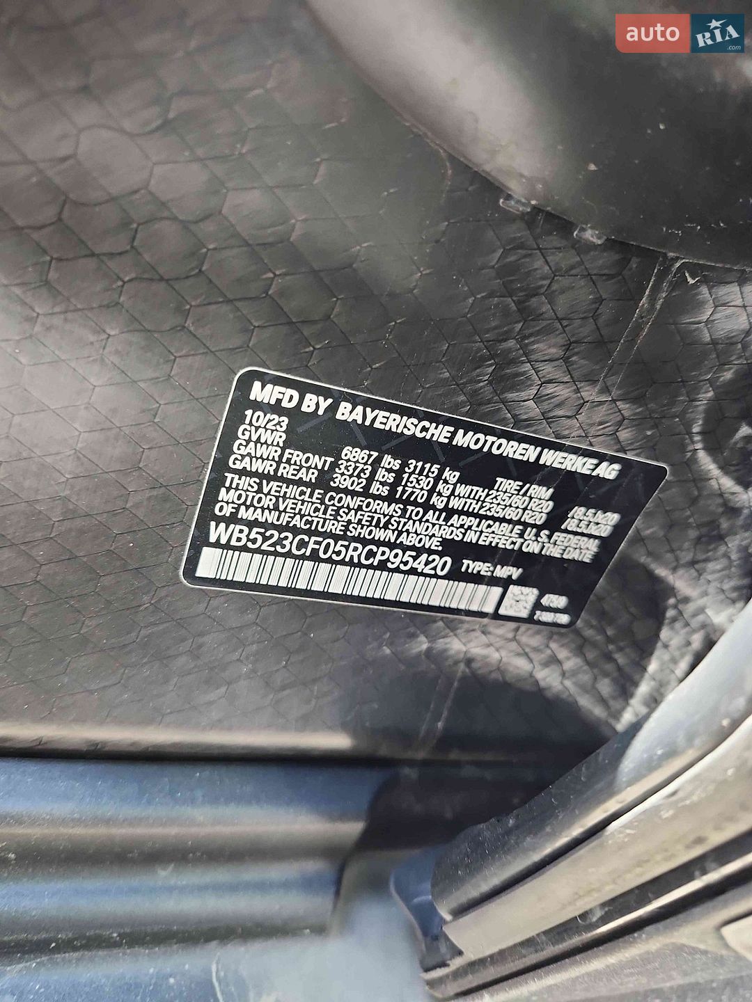 BMW iX 2023 VIN WB523CF05RCP95420 фото оголошення 41 з 42