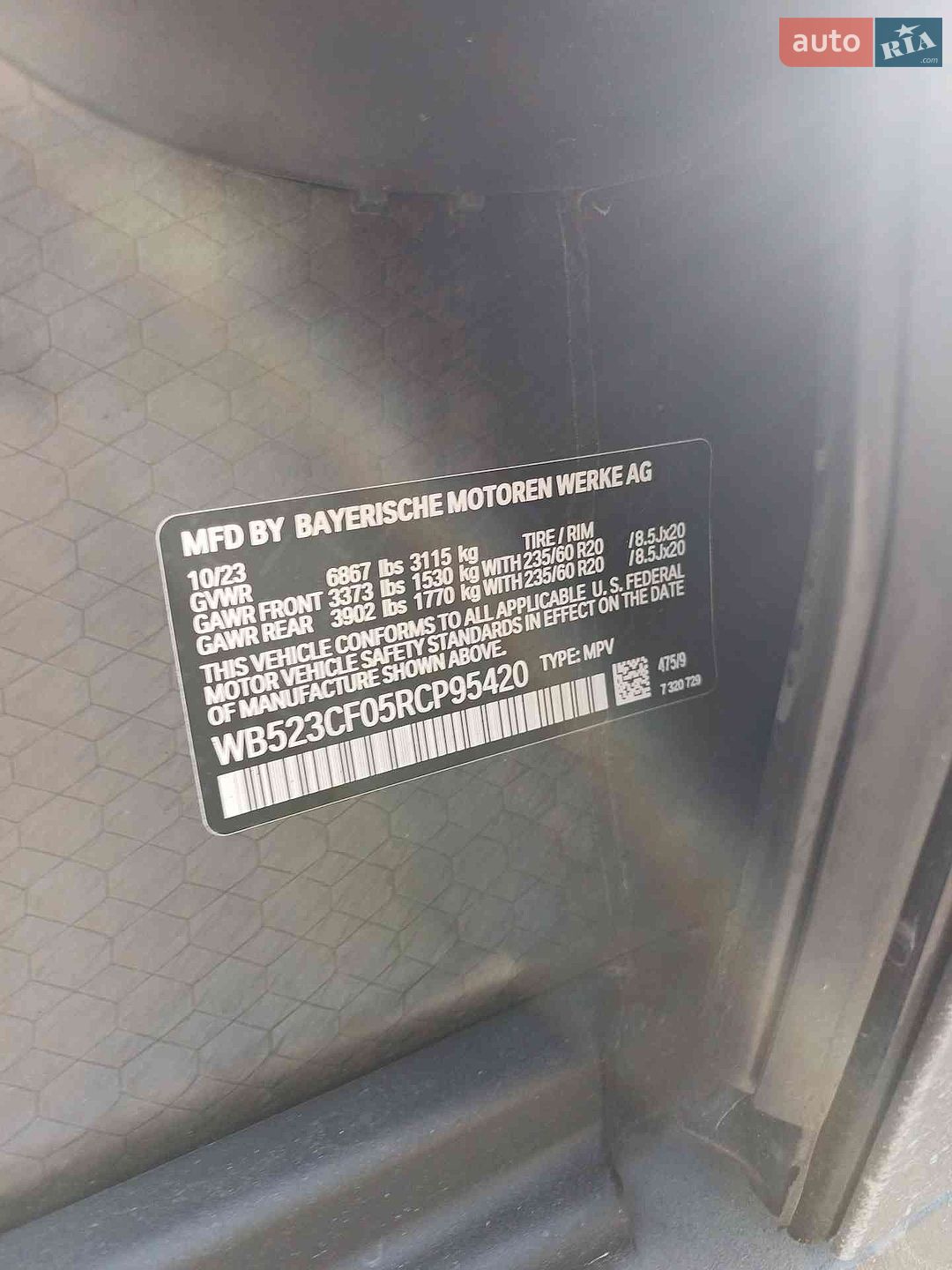 BMW iX 2023 VIN WB523CF05RCP95420 фото оголошення 42 з 42