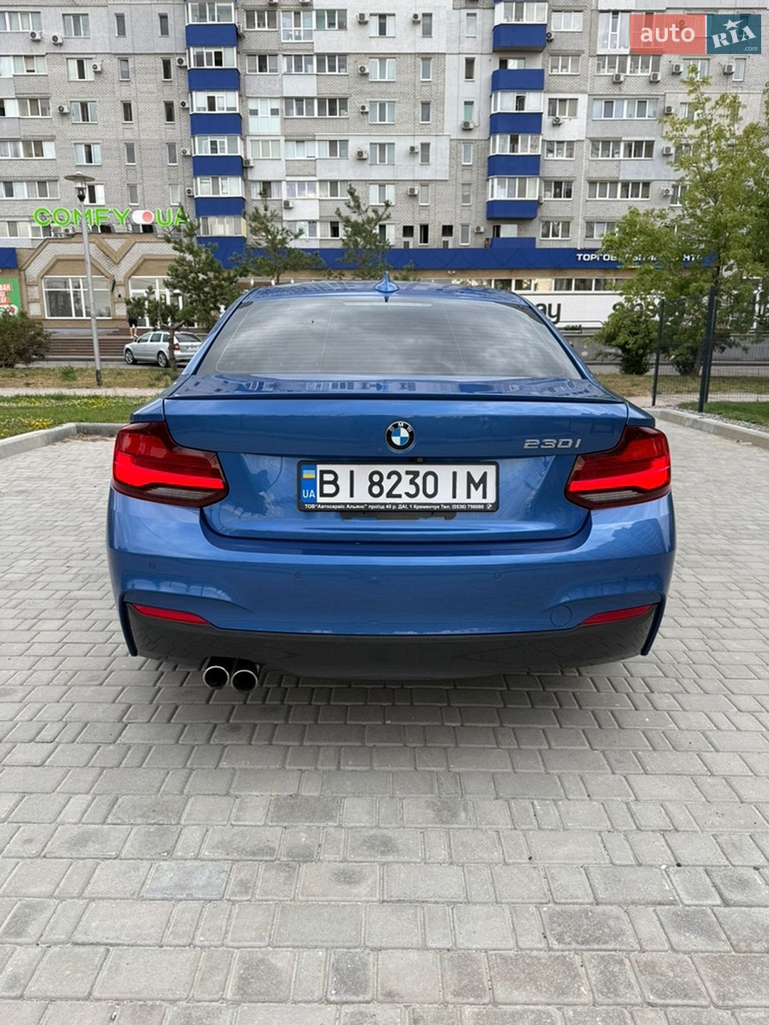 BMW 2 Series 2020 VIN WBA2J1C07M7G95341 фото оголошення 6 з 50