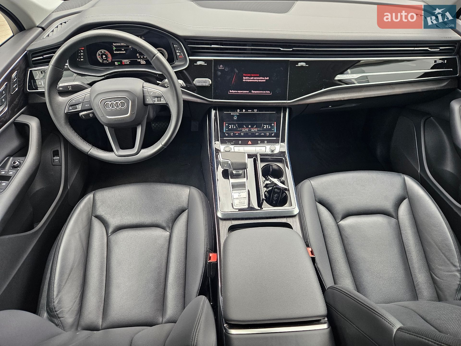 Audi Q7 2023 VIN WAUZZZ4M3PD025909 фото оголошення 44 з 56