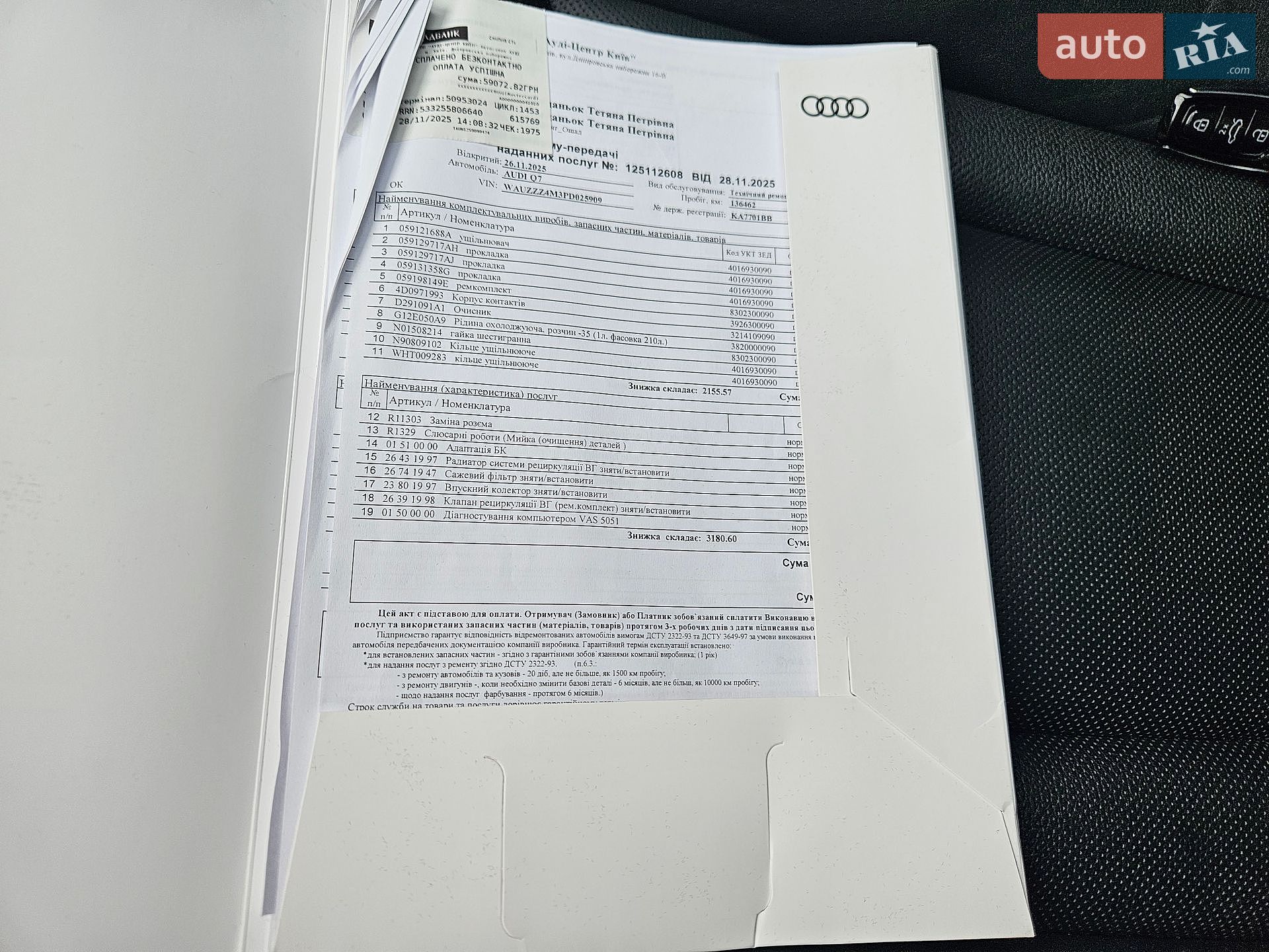Audi Q7 2023 VIN WAUZZZ4M3PD025909 фото оголошення 54 з 56