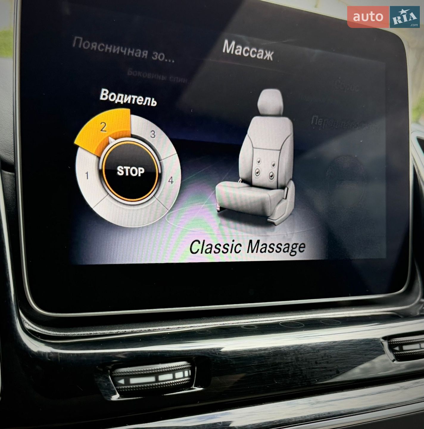 Mercedes-Benz GLS-Class 2019 VIN 4JGDF7FE8KB226091 фото оголошення 50 з 84