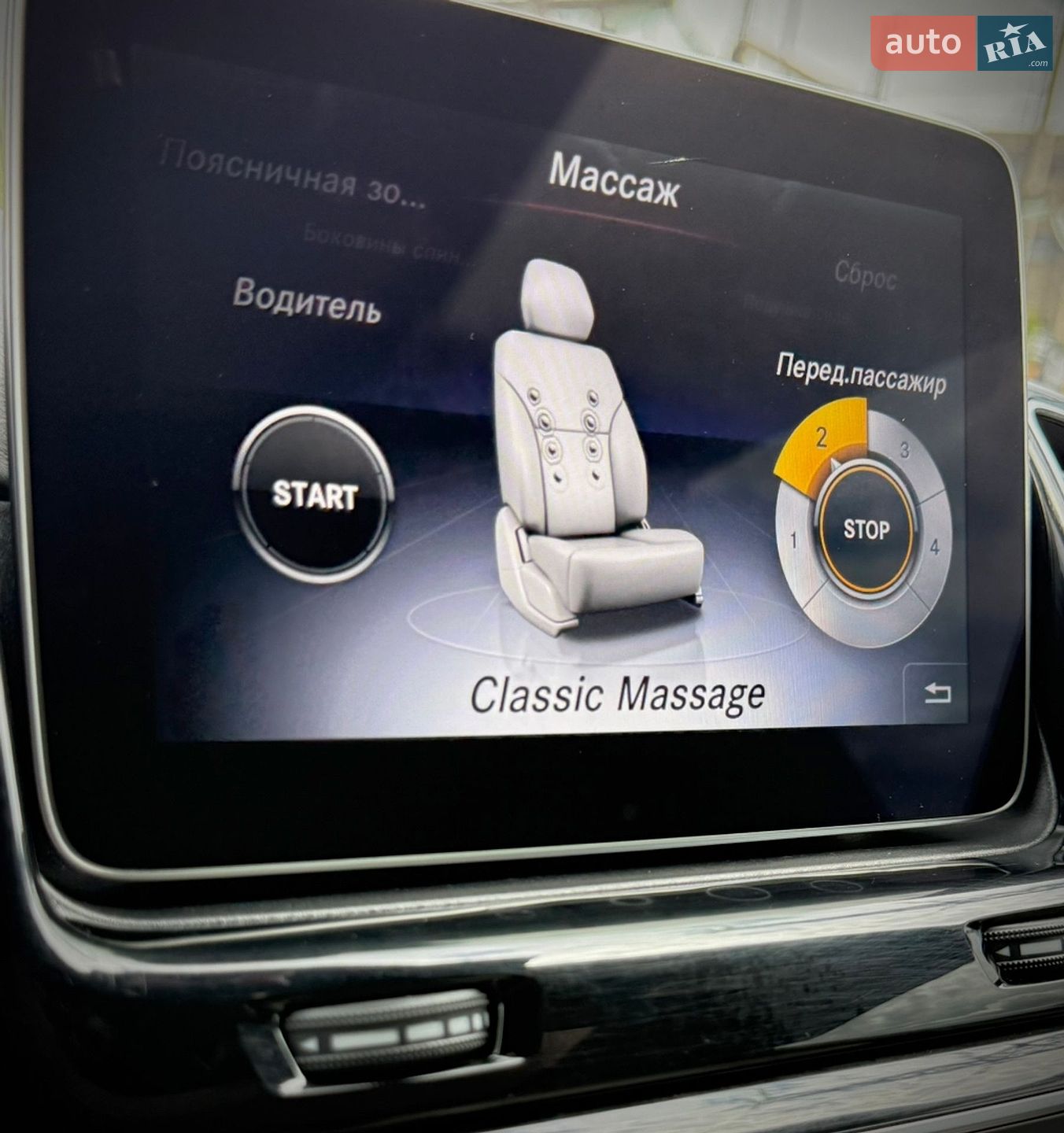 Mercedes-Benz GLS-Class 2019 VIN 4JGDF7FE8KB226091 фото оголошення 51 з 84